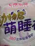 七度空间安睡考拉裤女薄长甜睡量多安心裤安睡裤内裤型卫生巾 M-L码 10条 80-110斤 【萌睡裤】 M-L码 实拍图