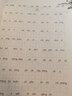汉知简小学生五年级下册看拼音写词语练字帖生字注音语文课本同步专项训练 习字本写字练习册彩绘版 实拍图