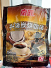 南国 海南兴隆炭烧咖啡320g/袋 特产三合一速溶咖啡粉饮品 晒单实拍图