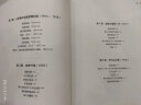 [精装]新史纪丛书·一战简史：1914～1918，帝国的崩溃及世界格局的重构 实拍图