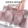 浪莎内衣女无钢圈聚拢大胸显小文胸聚拢收副乳防下垂送老婆蕾丝胸罩 豆沙紫 80C 【CD通杯】 实拍图