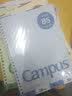 国誉(KOKUYO)B5彩色活页纸Campus活页本替芯笔记本子活页纸内页  5mm方格 30张蓝色1本 WCN-CLL1314B 实拍图
