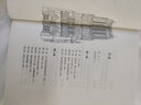 文学名著：巴黎圣母院（世间之道，物极必反，人间的悲剧都逃不过“命运”二字，郑克鲁教授法文直译） 小说 实拍图