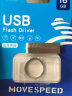 移速（MOVE SPEED）16GB USB2.0 U盘 小枫叶系列 银色 招标投标小u盘 金属防摔 车载电脑两用优盘 实拍图