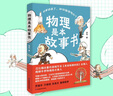 故宫怪兽谈（第二辑4-6册）故宫里的大怪兽作者打造姐妹篇 前迪士尼画师精心手绘 中国版的“哈利波特” 提升阅读和写作能力 带你再度开启奇幻冒险 实拍图