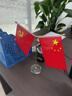 德仕通（dston）国庆桌面党旗国旗摆件 双面贡缎小红旗Y型带底座 水晶底座Y型套装（配旗子） 实拍图