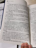 精神病理学 实拍图