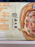 西区老大房国营鲜肉月饼冷冻生胚多口味大酥皮老字号上海早餐酥饼苏式月饼 【质嫩爽口】萝卜火腿/3盒(12枚) 实拍图