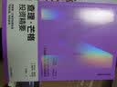 查理·芒格投资精要 《股票市场如此简单》作者罗尔夫·莫里安 著 投资策略 中信出版社 实拍图