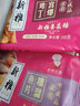 新雅大厨3-4道菜组合 半成品家宴套餐 速冻 方便速食菜食材硬菜预制菜 【钜惠】3道菜组合A款675g 实拍图