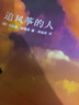 奉旨故宫文创 十二月花神-艺术书签金属书签 中国风 镂空创意学生礼品 生日礼物 九月 菊花 实拍图