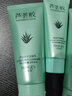 形象美芦荟胶洁面乳洗面奶泡沫细腻深层清洁肌肤污垢不紧绷 洗面奶 100g *1+芦荟胶1+面膜5 实拍图