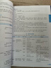 中考四轮复习2026语文数学英语物理化学生物全国版初一初二初三总复习考点大全资料备考2026中考英语词汇七八九年级初中中考复习资料人教版本洞穿教育全套解题方法与技巧 中考语文+数学+英语 实拍图