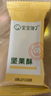 宝宝馋了 坚果酥儿童零食每日磨牙饼干营养添加DHA藻油高钙奶香附宝宝食谱 高钙原味坚果酥+高钙蓝莓坚果酥 实拍图