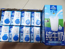 欧德堡（Oldenburger）德国DMK进口牛奶欧德堡脱脂纯牛奶1L*12盒 实拍图