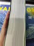 艺术的故事（英文袖珍版） 实拍图