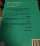 上游思维 变被动为主动的上游思考法 丹·希斯 著 行为设计学 同作者 实拍图