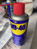 WD-40除锈剂wd40润滑油机械防锈油除锈润滑剂螺丝松动门窗锁自行车清洁 实拍图