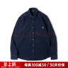 马登工装 美式休闲灯芯绒纯棉长袖衬衫叠穿内搭外套条绒衬衣男秋 藏蓝 L 实拍图