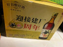 谷和 上海黄酒 老酒 三年陈 特型半干 500ml*12瓶 糯米酒 整箱装 晒单实拍图