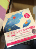 小羊上山儿童汉语分级读物（第1、2级、3级）(30册套装） 童趣出品 晒单实拍图