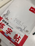 一本初中必背古诗文 练字帖 2024衡水体临摹仿写书法课写字课钢笔硬笔书法笔画结构控笔训练 衔接中考 实拍图