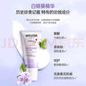 维蕾德（WELEDA）儿童面霜婴儿保湿霜宝宝身体润肤乳擦脸霜擦脸油敏感肌夏季 白锦葵面霜50mlx2支 实拍图