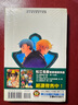 漫画 蜡笔小新 爱藏版 7 首刷附录版 臼井仪人 台版漫画书 东立出版 实拍图