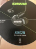 SHURE舒尔 Shure Aonic215 UNI动圈有线耳机 强劲重低音 运动 HIFI 手机耳机 黑色 晒单实拍图