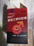宫诺锌硒宝片锌镁片硒牡蛎片可以搭补充锌镁硒片男士睾酮素 金备力2瓶（2个月量） 实拍图