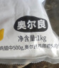 上鲜 奥尔良鸡翅1kg(翅中500g+翅根500g)冷冻 烤翅炸翅清真食品 实拍图