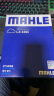 马勒（MAHLE）带炭PM2.5空调滤芯滤清器格LAK508(马自达6/奔腾B50/B70/B90/X80) 实拍图