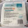 稳健医用无菌纱布片10*10cm 2片/袋 一次性脱脂棉纱布网敷料包扎护理 实拍图