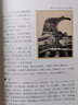 为什么研究中国建筑(英汉对照 博雅双语名家名作) 实拍图