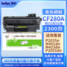 得印CF280A硒鼓黑色 适用于HP惠普 Pro 400 M401 400 M425 MFP打印机墨盒粉盒 实拍图