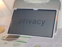 绿巨能 llano 苹果电脑防窥膜 MacBook Pro15.4英寸屏幕膜 易贴电脑隐私保护贴膜 实拍图