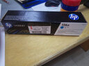 惠普（HP）原装126a硒鼓ce310a粉盒适用 cp1025 cp1025nw m175a m175nw打印机 ce311a青色硒鼓-约1000张 实拍图