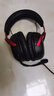 极度未知（HYPERX）飓风2飓风3系列电竞游戏耳机头戴式 fps吃鸡耳麦降噪麦克风 原金士顿cloud2电竞耳机 飓风3-黑红+灵音声卡plus 实拍图