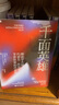 神话学大师坎贝尔系列10册套装：千面英雄+英雄之旅+神话的力量+千面女神+追随直觉之路+指引生命的神话+心灵的宇宙+生命的狂喜+光之世界+坎贝尔生活美学 心理学书籍  京东自营 实拍图