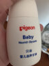 贝亲（Pigeon）婴儿滋养甘油 55g IA132 实拍图