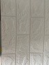 墨斗鱼防撞墙贴砖纹白色加厚保温防寒隔热3D立体中式文化砖墙纸70*77cm 实拍图