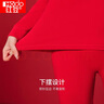 红豆（Hodo） 秋衣秋裤纯棉薄款套装 全棉圆领基础打底棉毛衫裤秋上新 男款大红（圆领） 170/95(L) 实拍图