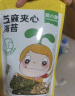 窝小芽【99选11件】儿童零食婴幼儿有机米饼泡芙溶豆饼干鳕鱼肠奶片零食 有机婴幼儿米饼【1盒】 实拍图