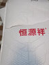 恒源祥长袖t恤男100%纯棉内搭上衣中青年春秋季纯色简约圆领白色打底衫 黑色 2XL 180 （54） 实拍图