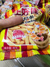 上好佳虾条薯片零食大礼包整箱薯条膨化多种混合口味儿童5g休闲年货 鲜虾条20包 实拍图