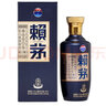 赖茅茅台 赖茅 端曲2.0 雅韵版 酱香型白酒 商务宴请 53度 500mL 6瓶 整箱装 实拍图