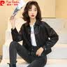 皮尔卡丹（pierre cardin）女装  针海宁真皮皮衣女短款2024春秋新款韩版休闲绵 黑色 XL 建议110-120斤 实拍图