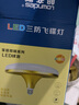 朗帝斯（LOWNDES） 照明led灯泡e27螺口家用照明节能光源飞碟灯三色变光超亮球泡灯 （2只装）飞碟土豪金螺口e27 50瓦-白光 实拍图