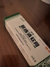 绿太阳 苗药肤痔清软膏 10g*1支/盒 苗药手足癣浸淫疮清热解毒止痒消肿化瘀内外痔疮膏 5盒装【0激素放心用，全家可用】 实拍图