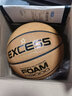 爱可赛（EXCESS）官方正品B9000防滑耐磨篮球超纤皮革翻毛牛皮手感7号成人篮球 【牛皮手感】B9000-2F-翻毛超纤 7号标准球 实拍图